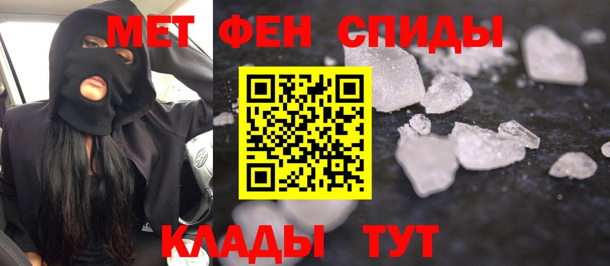 Amphetamine  АМФ VHQ  мега зеркало  Королёв  Вход с VPN 