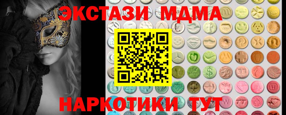 Экстази TESLA Королёв