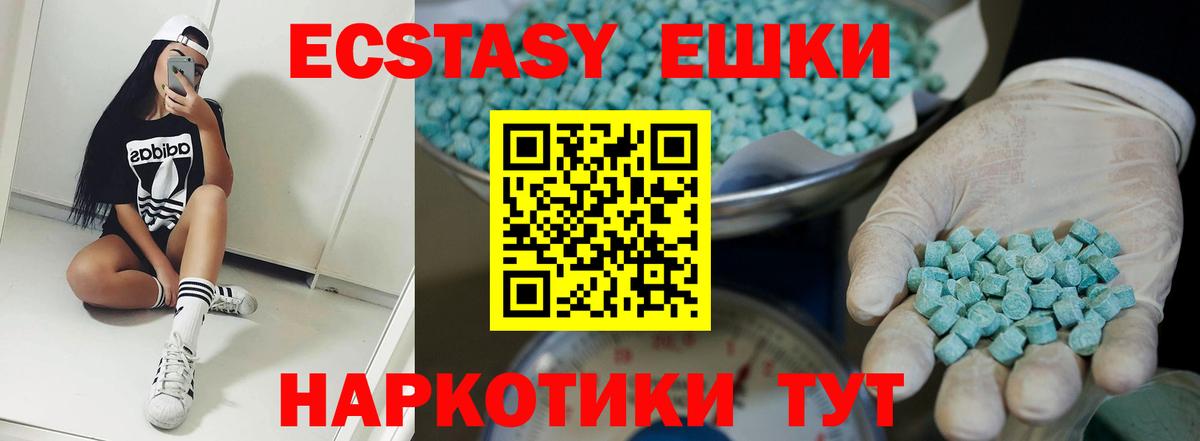 Королёв  ЭКСТАЗИ бентли  Ecstasy 99%  Вход с VPN 