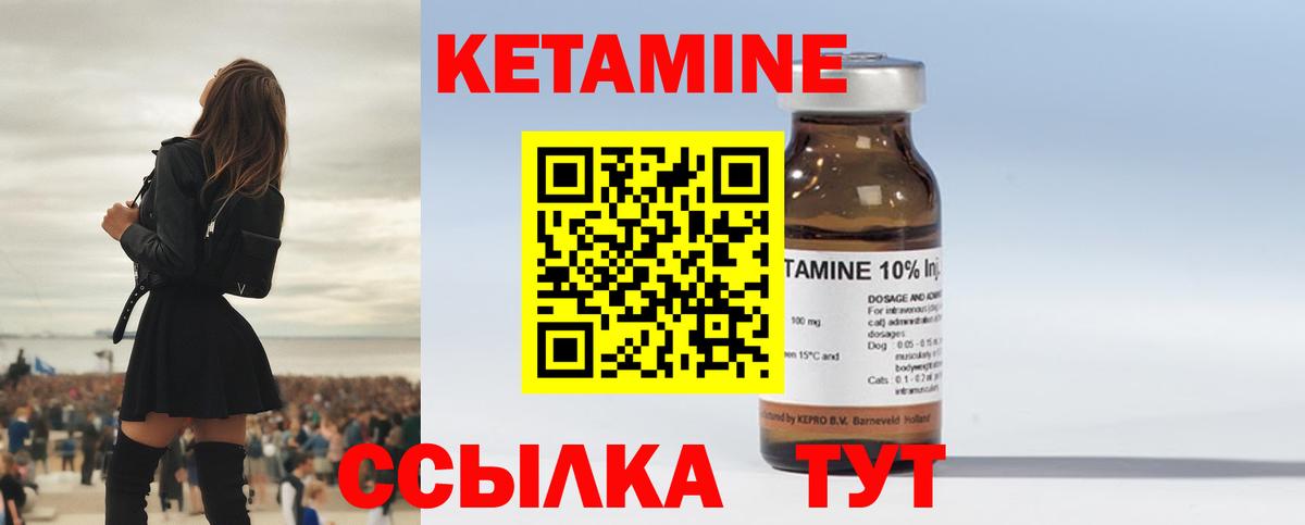 блэк спрут как зайти  Вход с VPN  КЕТАМИН VHQ  Королёв  КЕТАМИН VHQ 