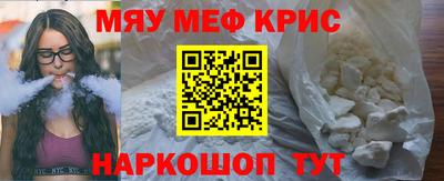 винт Краснознаменск