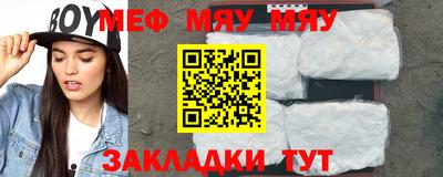 мдпв Краснодар