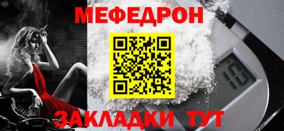 мдпв Краснодар