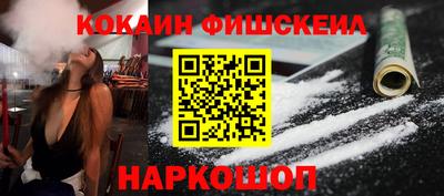 винт Краснознаменск