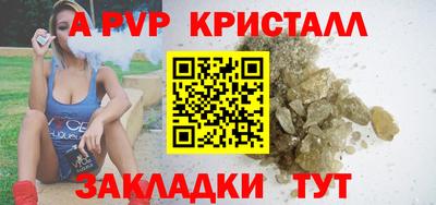гашишное масло Кунгур