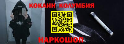 винт Краснознаменск
