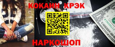 гашишное масло Кунгур