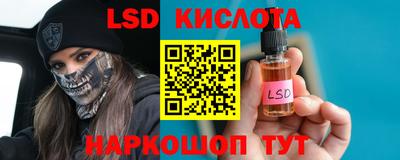 гашишное масло Кунгур