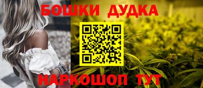 винт Краснознаменск