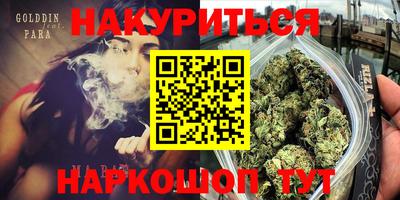 винт Краснознаменск