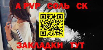 винт Краснознаменск