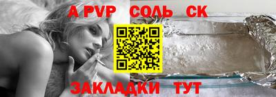 гашишное масло Кунгур