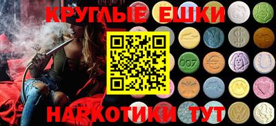 гашишное масло Кунгур
