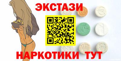 винт Краснознаменск