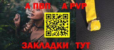 мдпв Краснодар