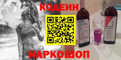 таблы Кумертау