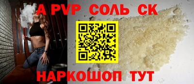 хмурый Краснокаменск