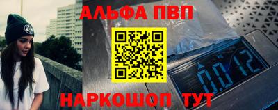 таблы Кумертау