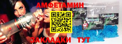 винт Краснознаменск