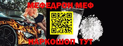 винт Краснознаменск