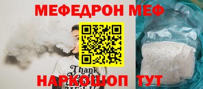 мдпв Краснодар