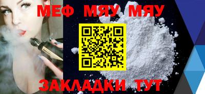 тгк Кулебаки