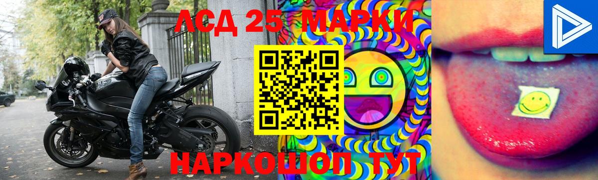 LSD-25 экстази ecstasy  Вход с VPN  Королёв  Лсд 25 экстази ecstasy 