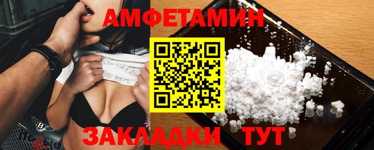 Первитин  Метамфетамин пудра  Вход с VPN  Метамфетамин пудра  Королёв 