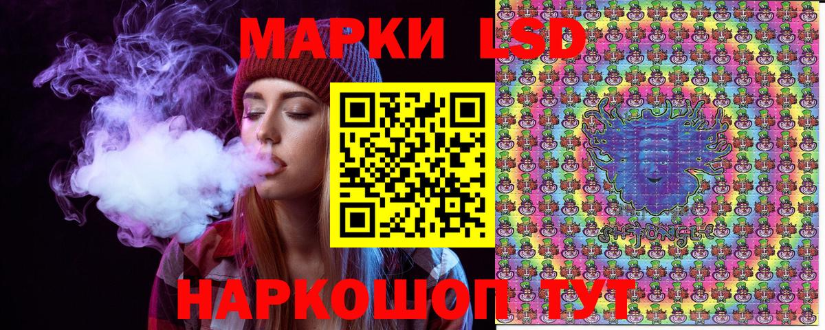 Наркотические марки  Наркотические марки 1,5мг  Вход с VPN  хочу наркоту  Королёв 