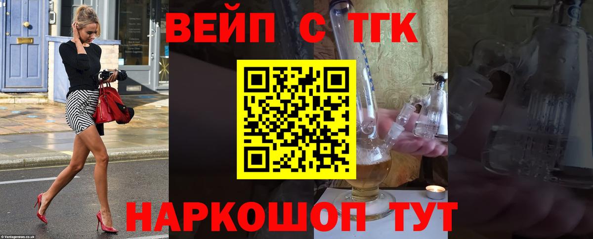 Гашиш  Королёв  Канабис  Меф МЯУ МЯУ кристаллы  MDMA  Вход с VPN  Cocaine  ГАШ 