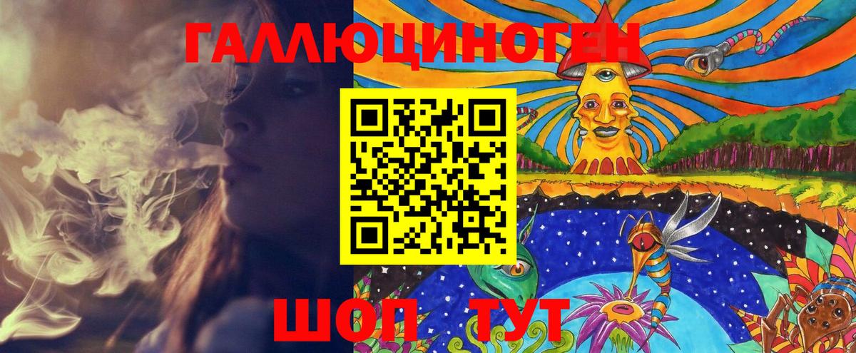 Псилоцибиновые грибы мицелий  Вход с VPN  Королёв 