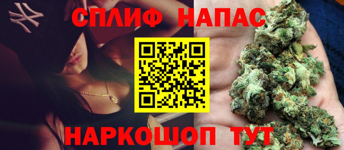 Королёв  Шишки марихуана марихуана  Вход с VPN  Конопля MAZAR  Марихуана Ganja 